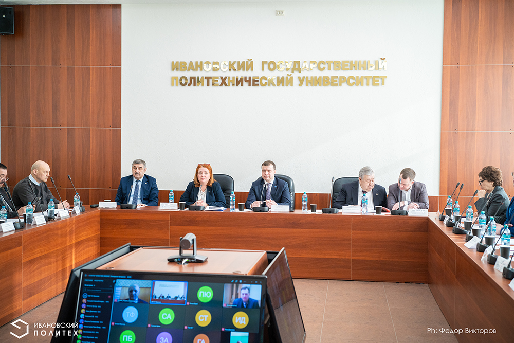 В ИВГПУ начала работу Международная конференция