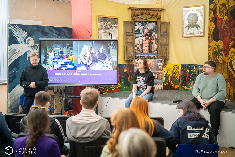 Встреча с Центром «Мир да Лад»