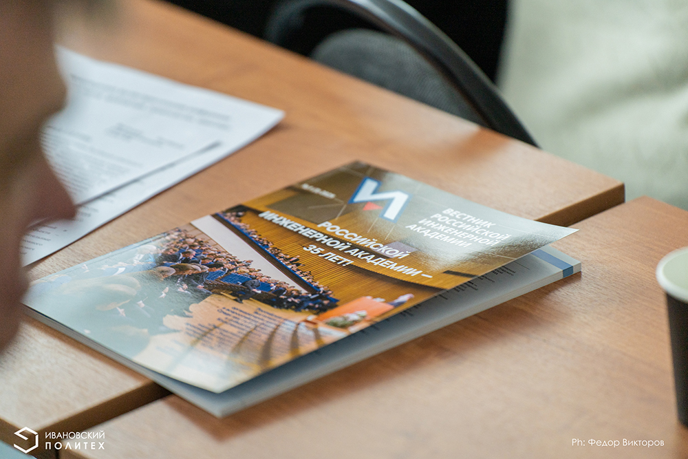 Итоги и планы работы Ивановского отделения РИА