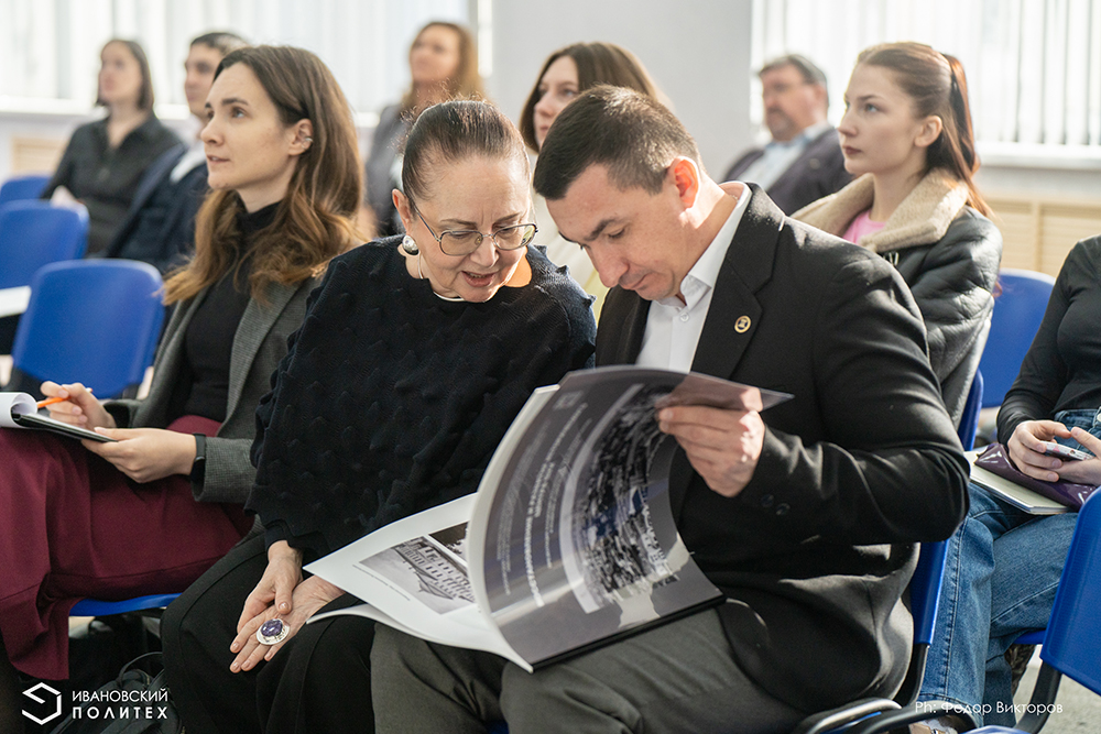 Прошлое для будущего