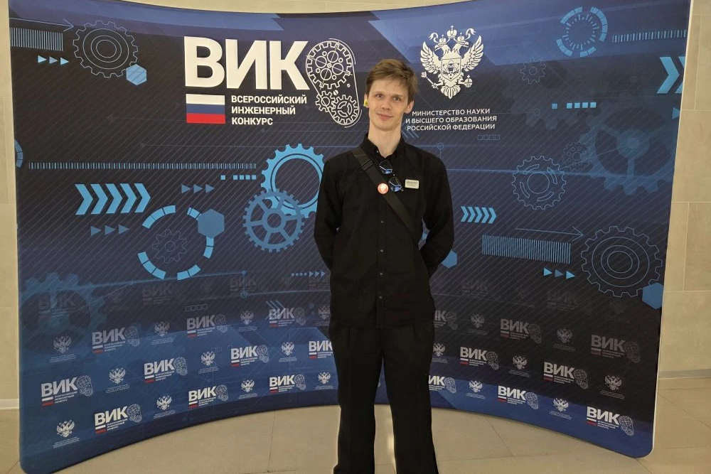 Студент Ивановского Политеха на «ВИКФесте‑2026»