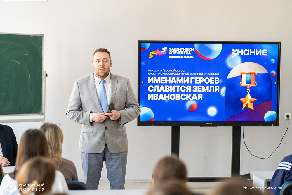 Восемь судеб – восемь героических примеров