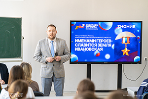 Восемь судеб – восемь героических примеров