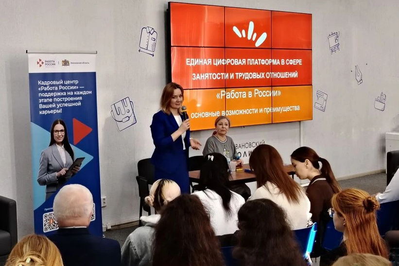 МАЯК со специалистами Центра занятости населения