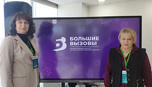 Ивановский Политех - на «Больших вызовах»