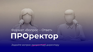 ПРОдиректор: события, факты, комментарии