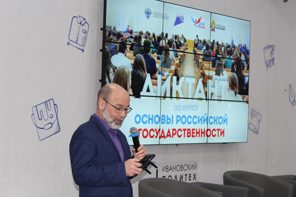 Быть гражданином России