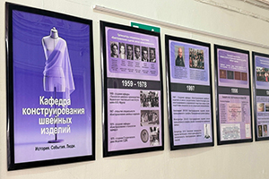 Новая выставка на кафедре КШИ