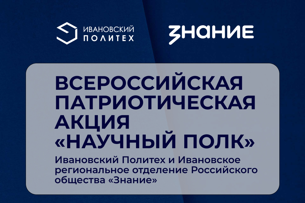 Вместе к исторической памяти