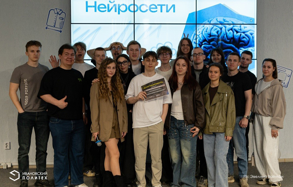 Результаты «цифрового» интенсива