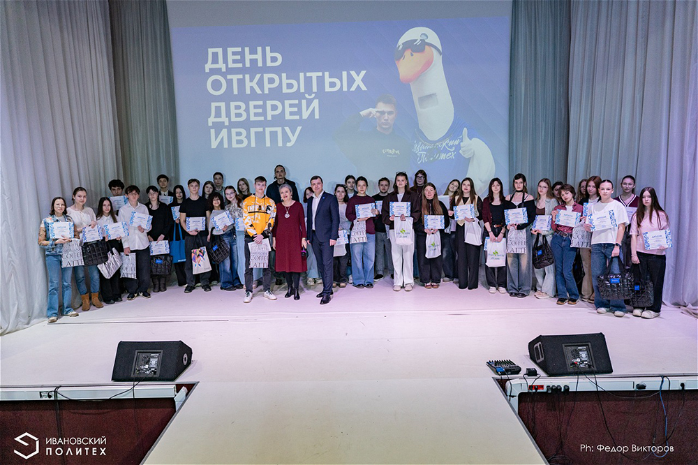 В Политехе подведены итоги конкурса «Политех будущего»