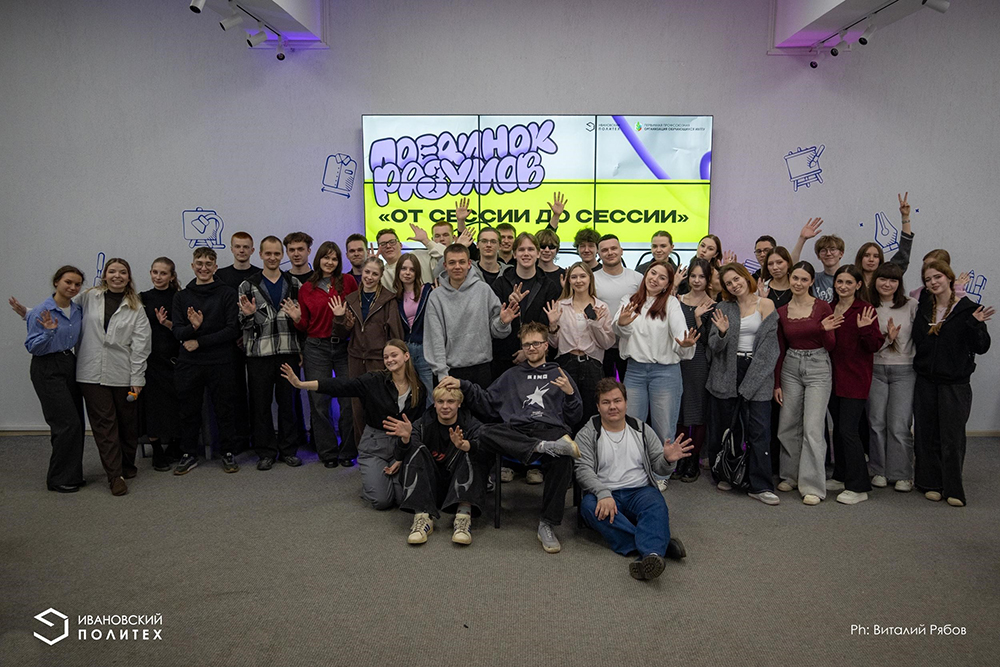 Фестиваль «Весна в Политехе продолжается