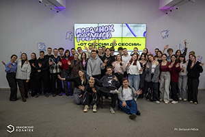 Фестиваль «Весна в Политехе продолжается