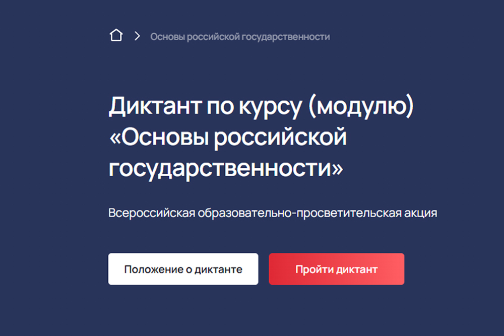 Отличные знания у наших студентов