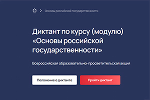 Отличные знания у наших студентов
