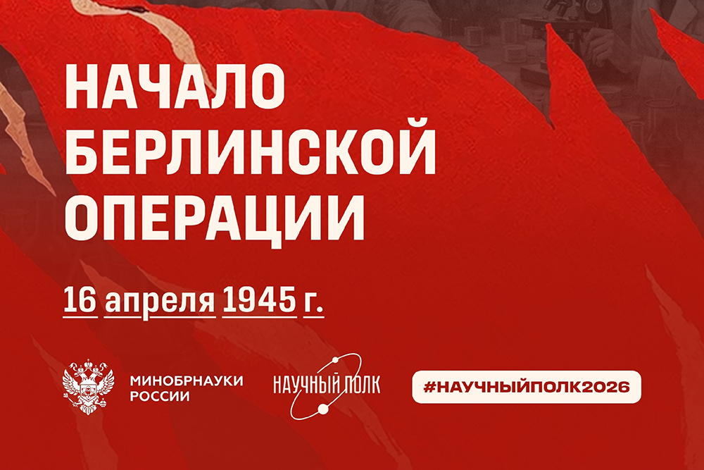 Студенты изучают «Наследие» университета