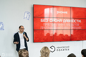 Память сильнее времени
