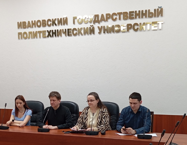 Ученые ИВГПУ предлагают возродить индустриальное наследие