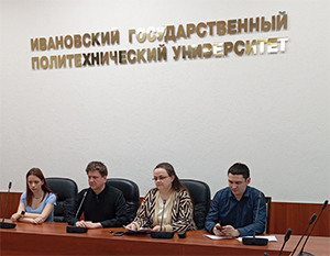 Ученые ИВГПУ предлагают возродить индустриальное наследие