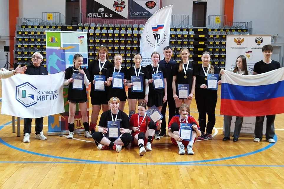 С победой, колледж!