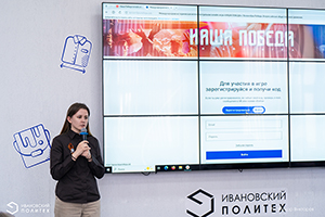 Память объединяет