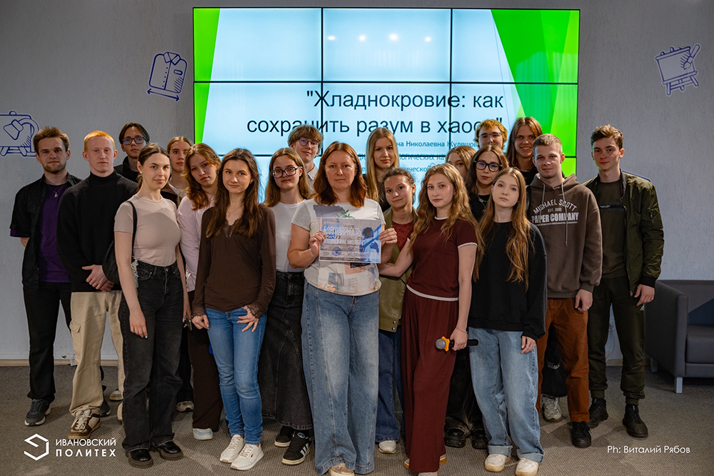 Безопасность начинается с самоконтроля