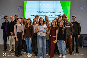 Безопасность начинается с самоконтроля