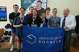 Спортивные достижения Политеха