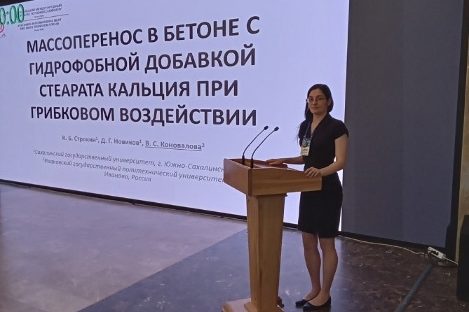 Молодой ученый Политеха на международном форуме