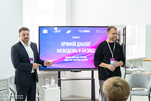 Молодые предприниматели ИВГПУ - на Дне предпринимателя-2026