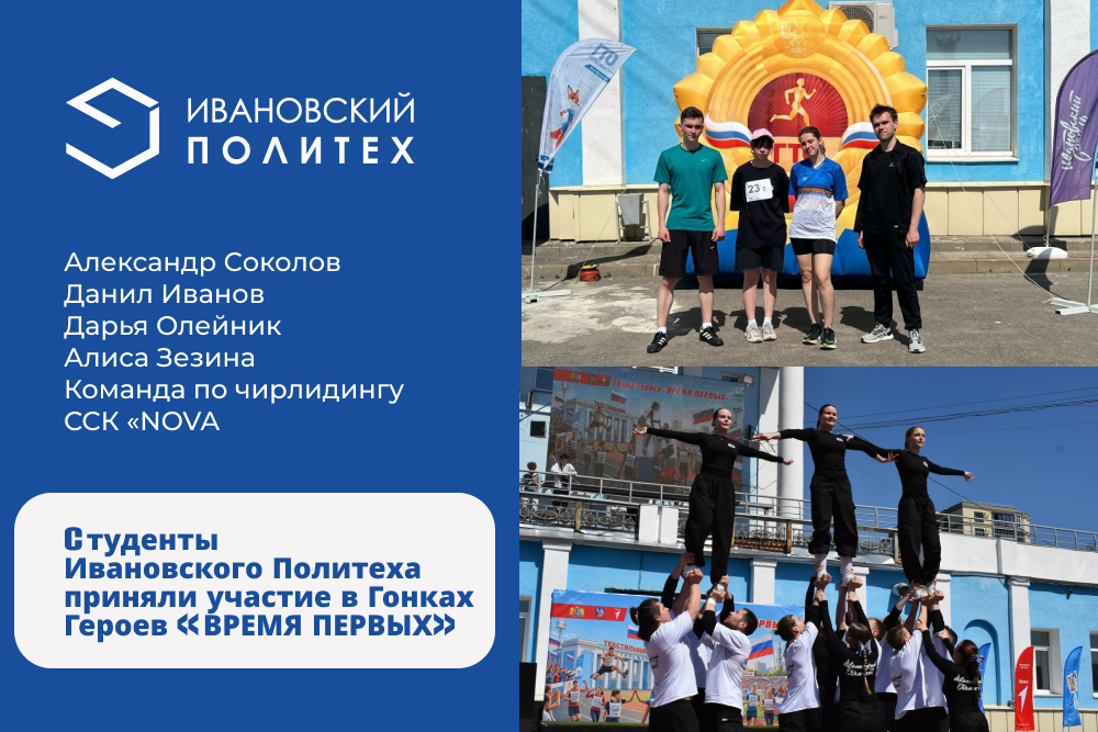 Спортсмены вышли на трассу Гонок Героев