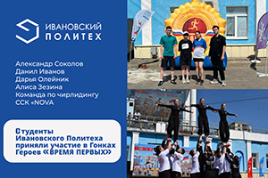 Спортсмены вышли на трассу Гонок Героев