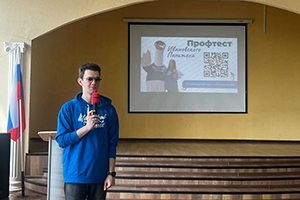 Май - время решений
