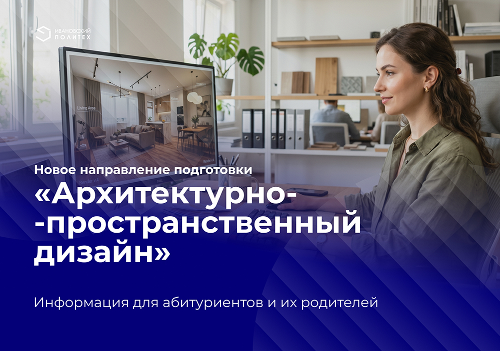 Абитуриентам на заметку