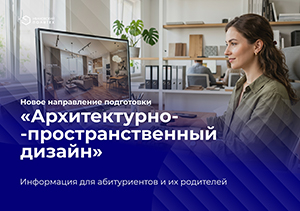 Абитуриентам на заметку