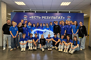 Волонтерская миссия выполнена на «отлично»