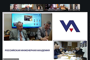 Проректор Политеха представила Иваново в РИА