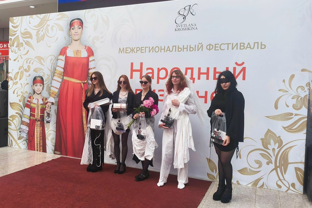 ТВОРЧЕСКИЙ КОНКУРС «НАРОДНЫЙ ДИЗАЙНЕР»