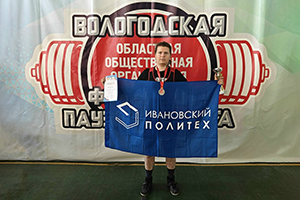 Спортивные успехи студентов Политеха