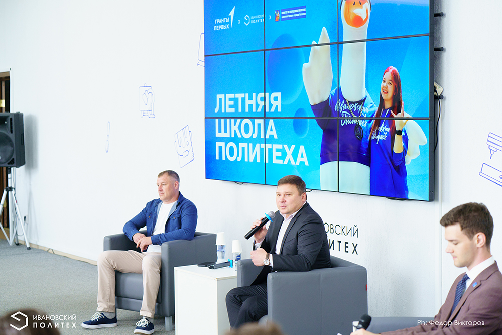 В гостях у Политеха – глава города и лидер Движения Первых