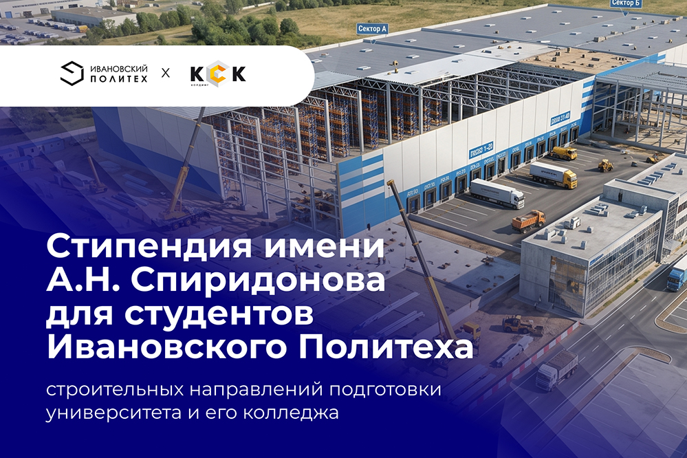 Настоящая связь поколений