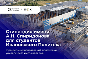 Настоящая связь поколений