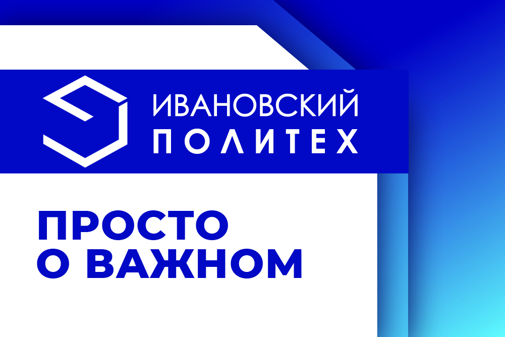 Просто о важном