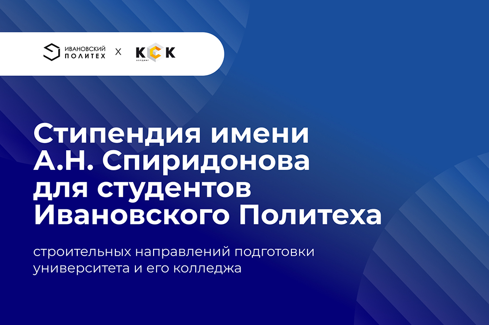 Настоящая связь поколений
