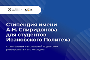 Настоящая связь поколений