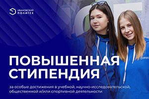 Наши отличники и активисты