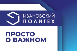 Просто о важном