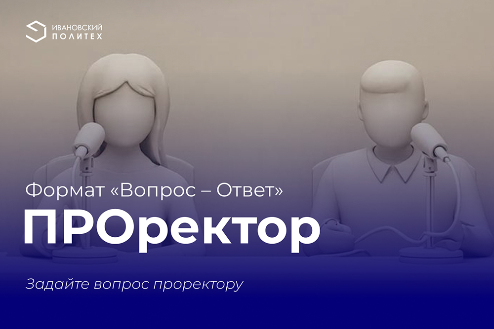 Проект о жизни вуза представлен на премии «ШУМ»