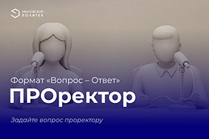 Проект о жизни вуза представлен на премии «ШУМ»
