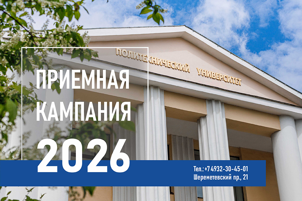 Важная информация для абитуриентов